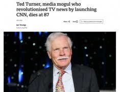 CNN创始人、新闻巨擘特德·特纳逝世，享年87岁